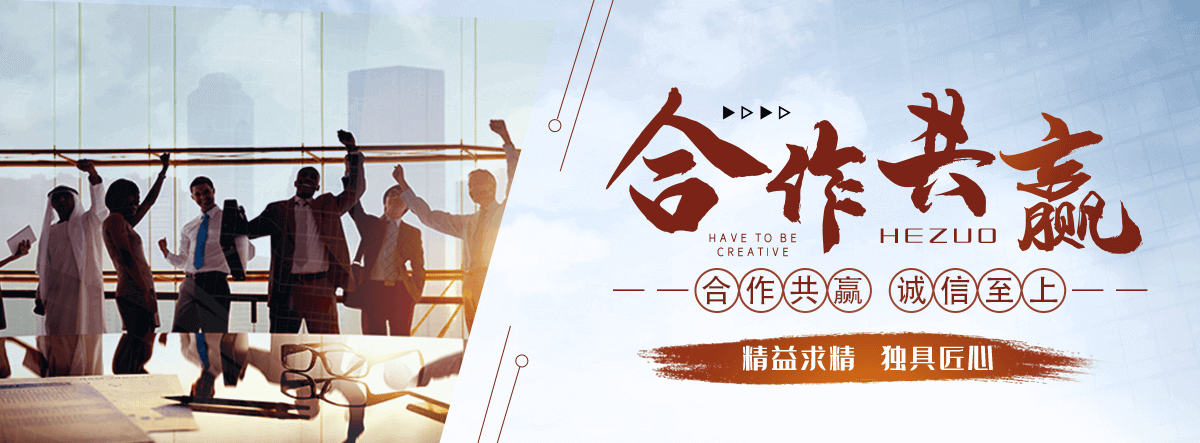 胶州地基沉降注浆加固公司